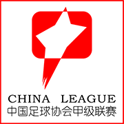 青岛红狮VS黑龙江冰城 中甲【免费直播】_2025年04月12日联赛logo